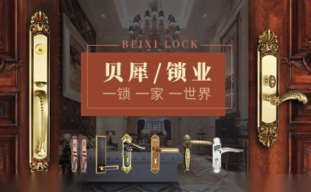 贝犀BEIXI 展示图