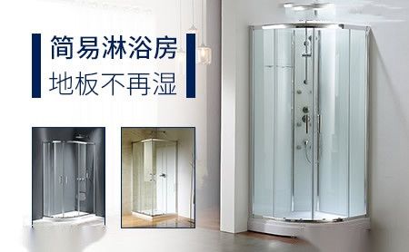 欧特洁UltraJet 展示图