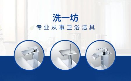 洗一坊XIYIFANG 展示图