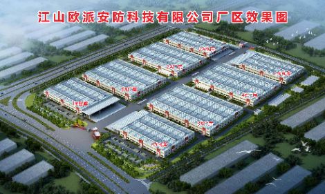 欧派OUPAI 展示图