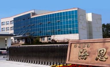 海恩Hein 展示图