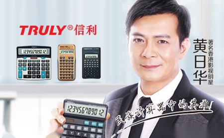 洪都消防Hongdu 展示图