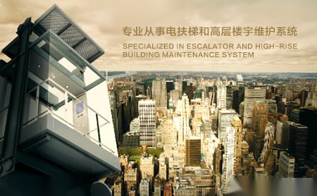 伊士顿ERSTERN 展示图
