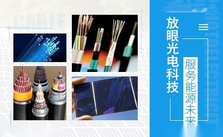 中利Zhongli 展示图