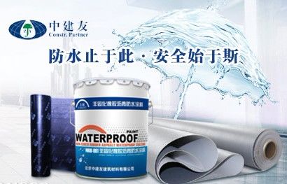 中建友 展示图