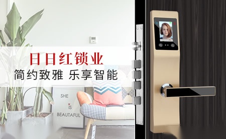 日日红Ririhong 展示图
