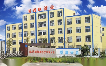瑞钢联RUIGANGLIAN 展示图