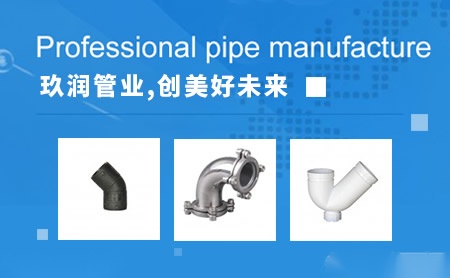 玖润 展示图