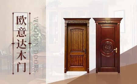 欧意达OUYIDA 展示图