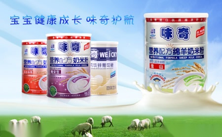 创佳LOCSTAR 展示图