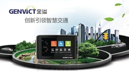 GENVIVT金溢 展示图