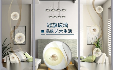 冠旗GUANQI 展示图