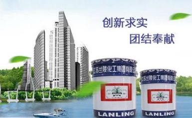 兰陵LANLING 展示图