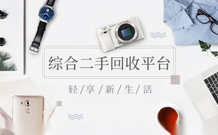 有得卖 展示图