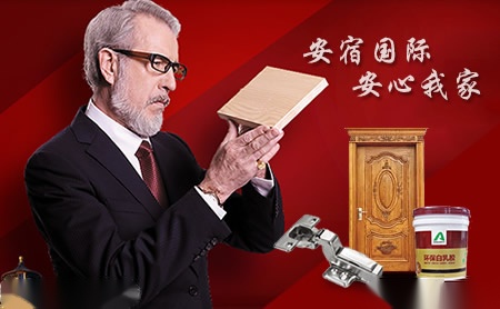 明皇 展示图