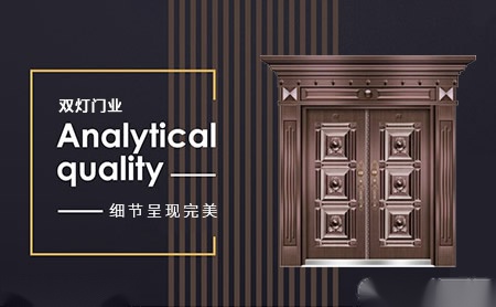 双灯SHUANGDENG 展示图