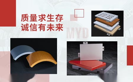 美亚达 展示图