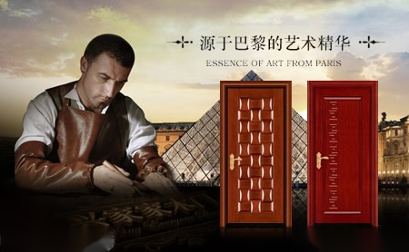 振成ZC 展示图