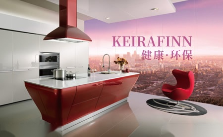 凯勒芬Keirafinn 展示图