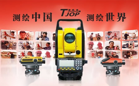 津欧波TJOP 展示图