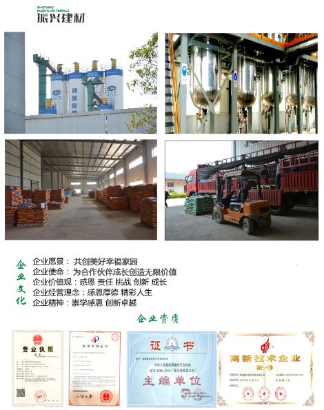 久之牌 展示图