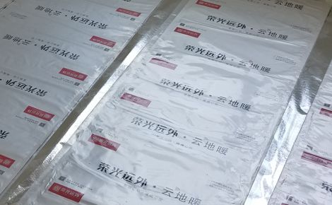 荣光远外云地暖 展示图