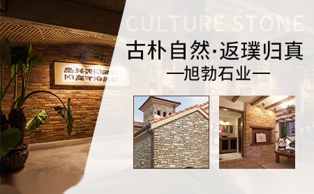 旭勃 展示图
