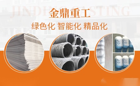 金鼎重工 展示图