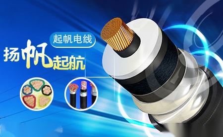 起帆QIFAN 展示图