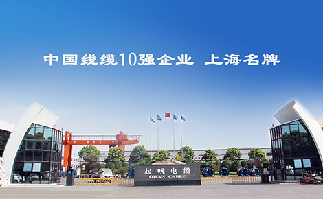 起帆QIFAN 展示图