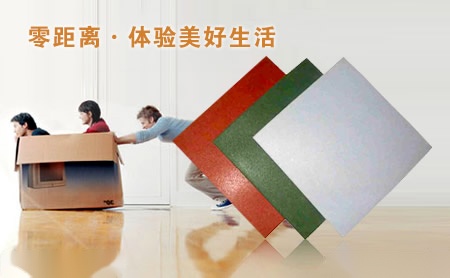 EUYOPIA欧莱宝 展示图