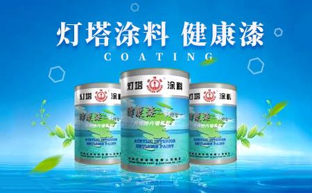 灯塔牌 展示图