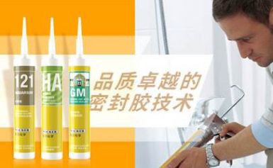 瓦克WACKER 展示图