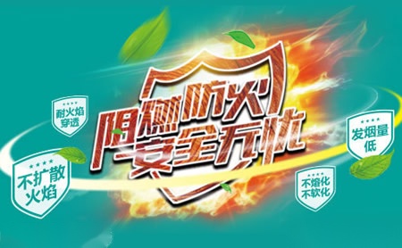 威德达Weideda 展示图