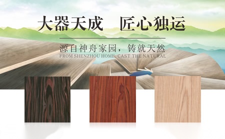 松井SOKAN 展示图