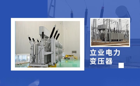 立业 展示图