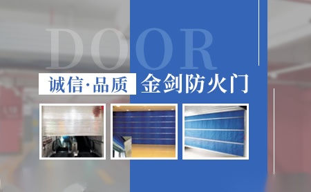 金剑 展示图