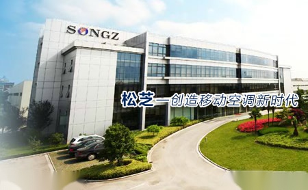 中远SANITARY 展示图