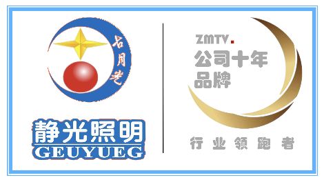 古月光 展示图