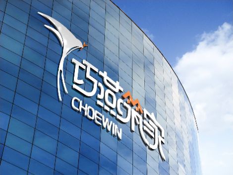 巧燕筑家 展示图