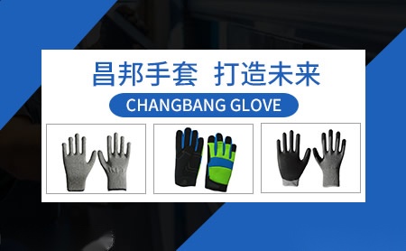 昌邦 展示图