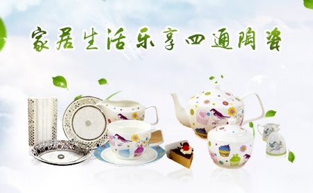 四通Sitong 展示图