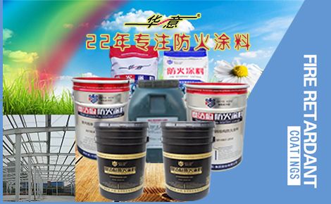 华意HUAYE 展示图
