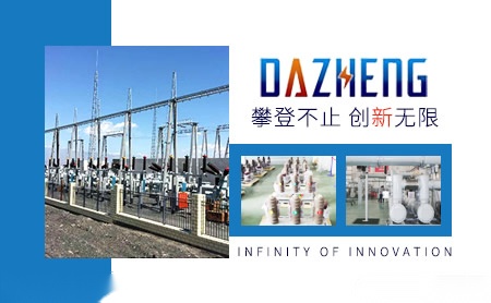 大正DAZHENG 展示图