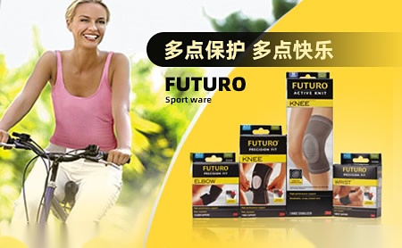 护多乐FUTURO 展示图