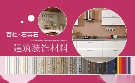 百杜BAIDOO 展示图