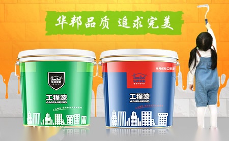 华邦保和 展示图