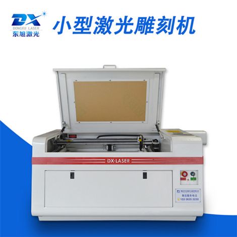 东旭激光 展示图