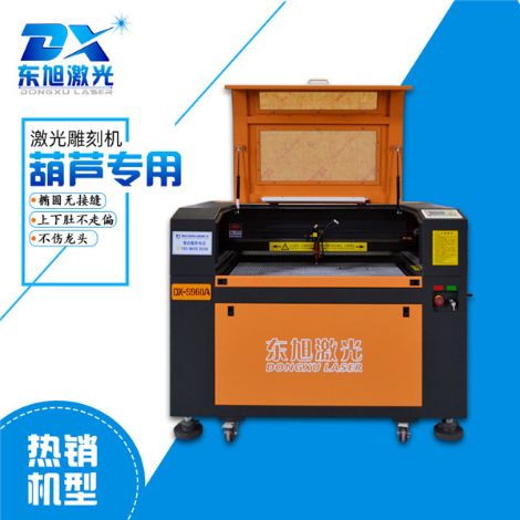 东旭激光 展示图