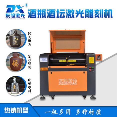 东旭激光 展示图